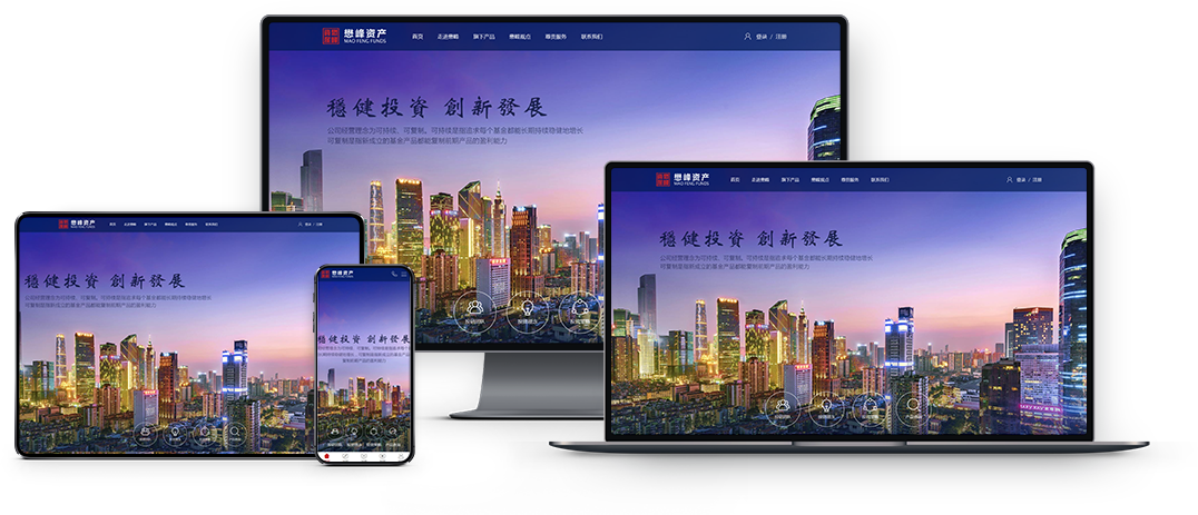 門(mén)戶(hù)級(jí)解決方案