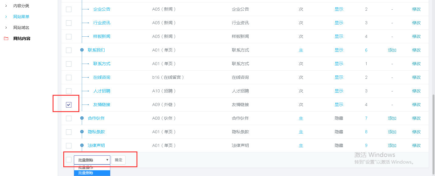 772a33ebce4c7802e57e23b6bdb075a6.png 網站菜單