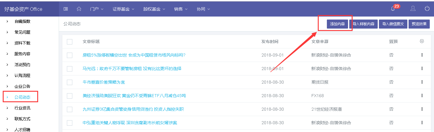 794614eb1a96524edccc29073f652a0c.png 公司動態