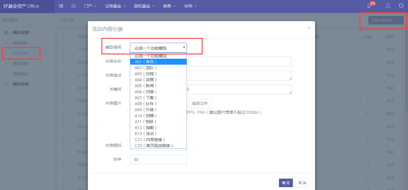 929e5d5925b9cd89ed674febf42fad5b.png 內容分類