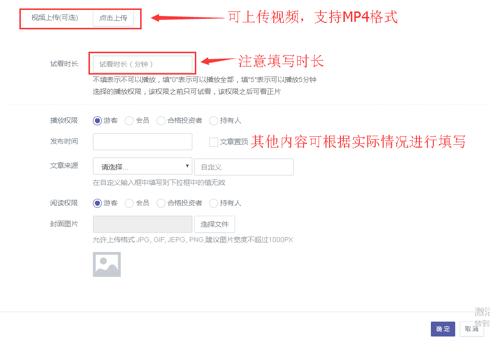 cd7063be85a8b4b62927cfc18d956deb.png 視頻上傳