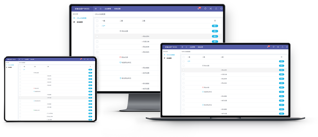 功能豐富，隨時(shí)調(diào)用