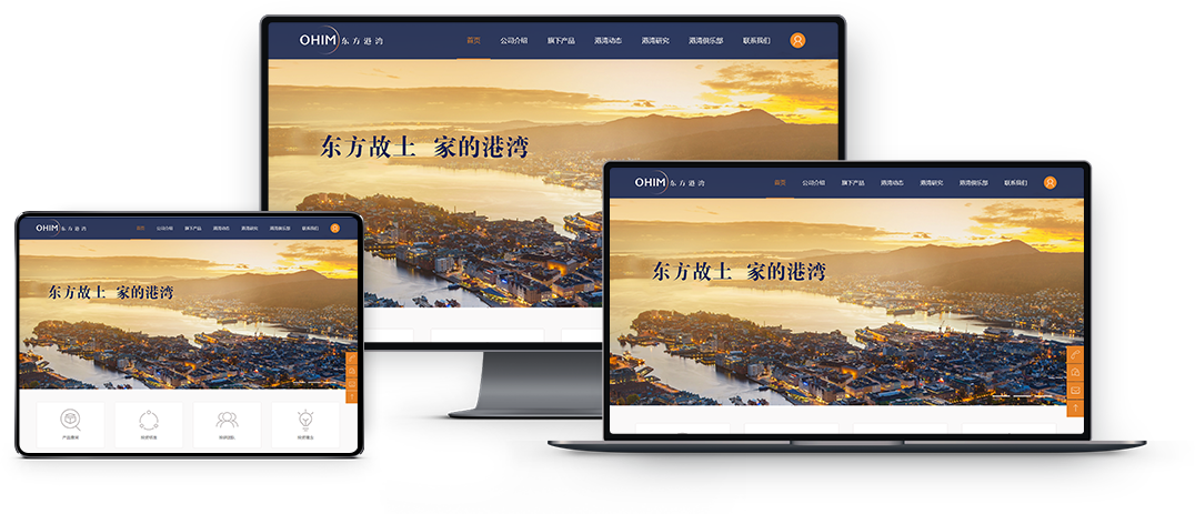 分離式響應(yīng)，大型門(mén)戶(hù)級(jí)解決方案