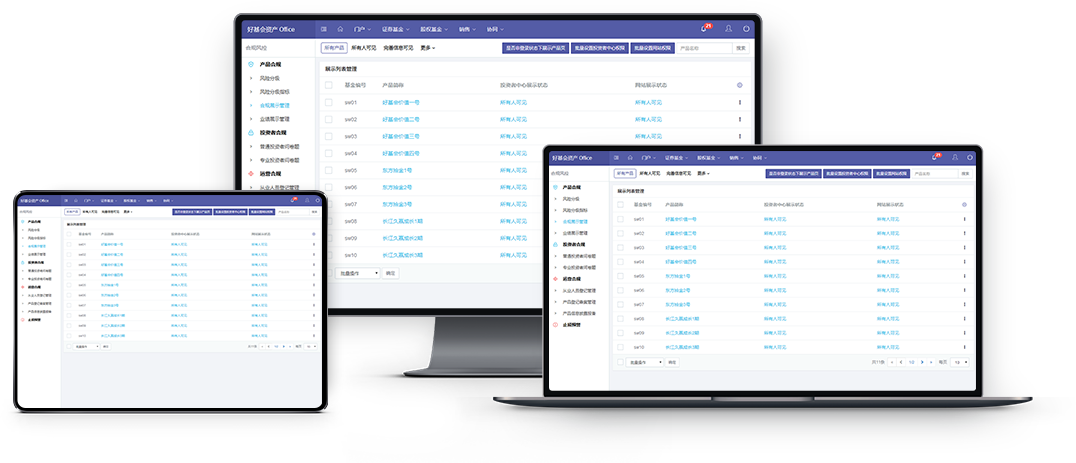 SaaS部署、實(shí)時(shí)合規(guī)