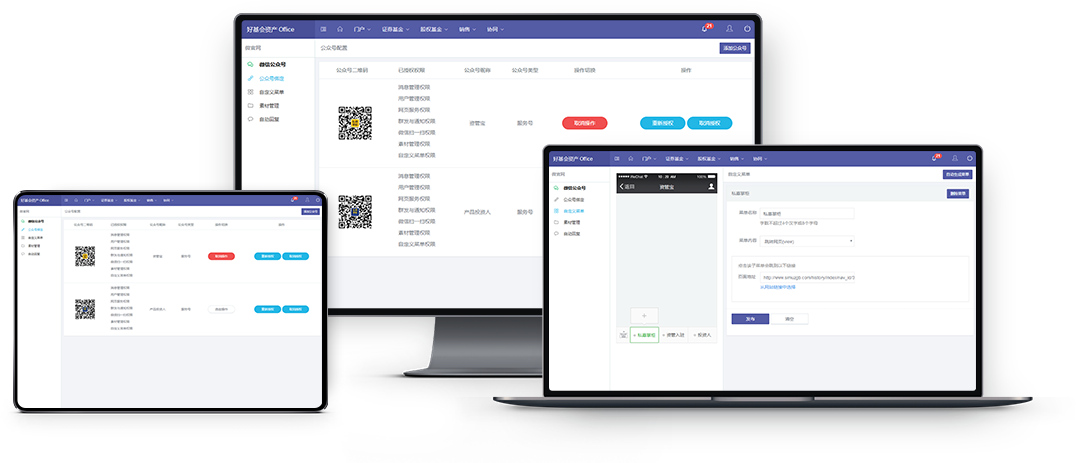 媒體深度整合，共享用戶(hù)紅利